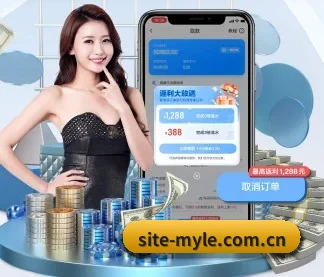 site-myle.com.cn APP